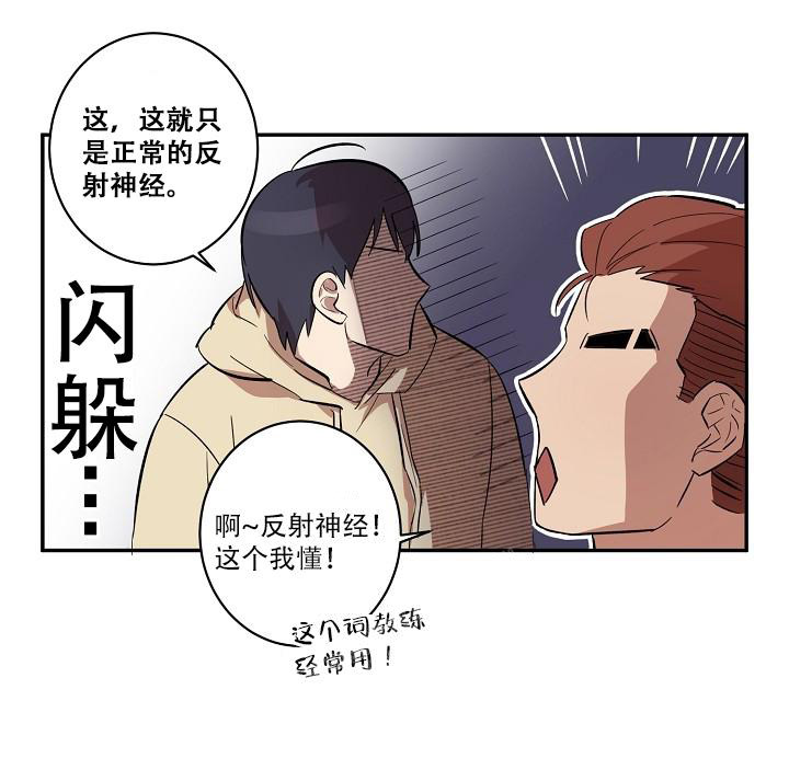 第35话12