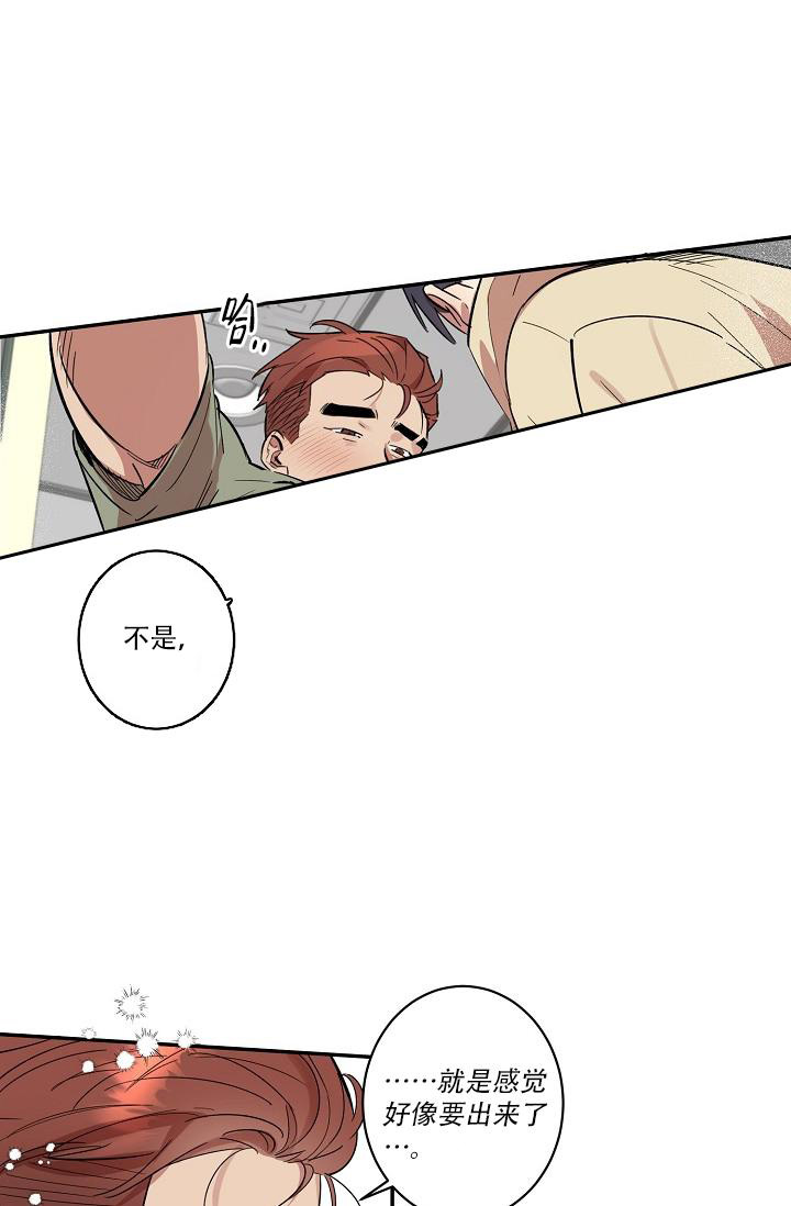 第35话7