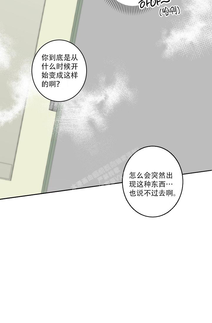 第33话17
