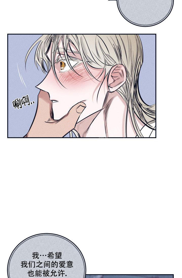 第29话6