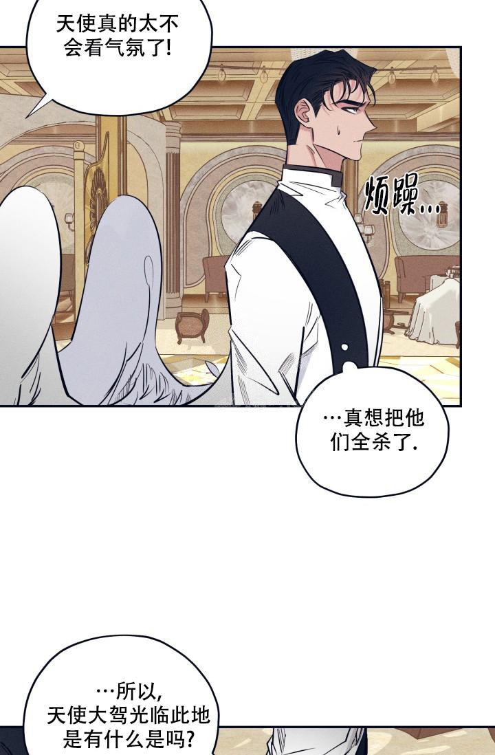 第21话25