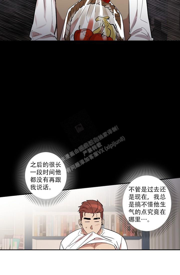 第37话13