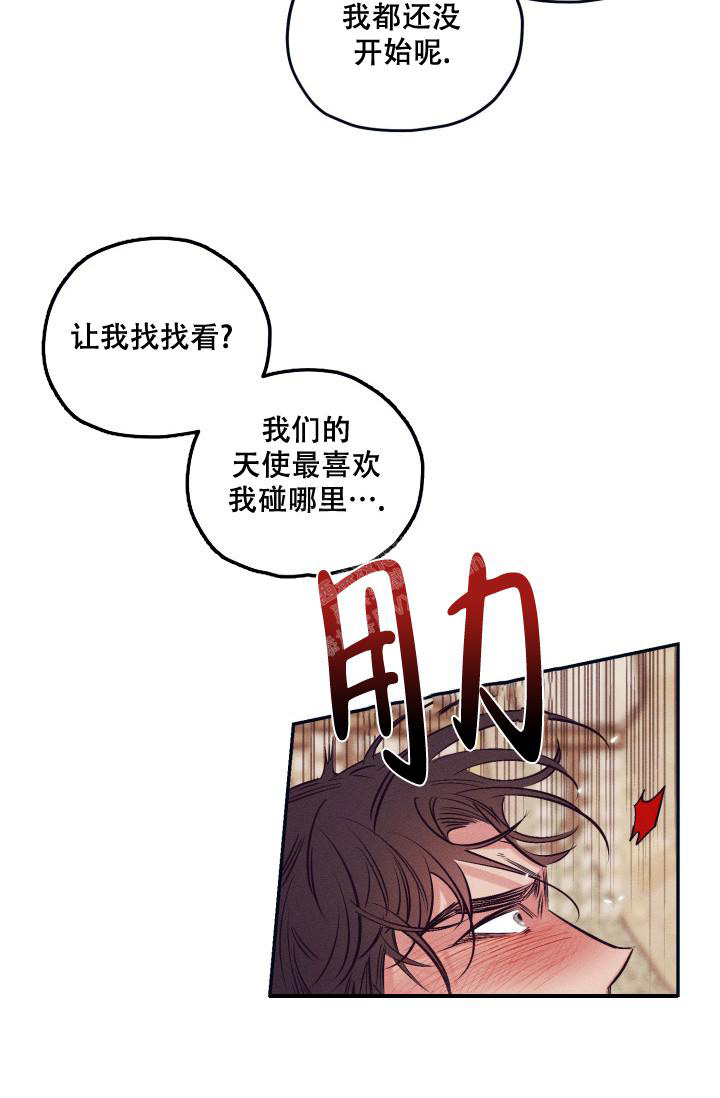 第23话5