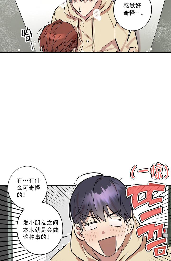 第35话3
