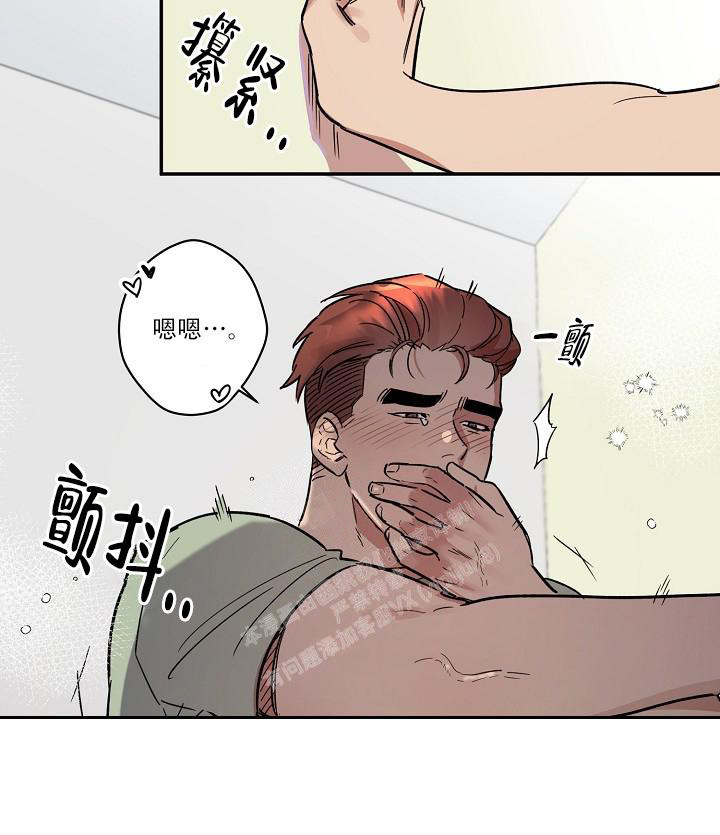 第34话13