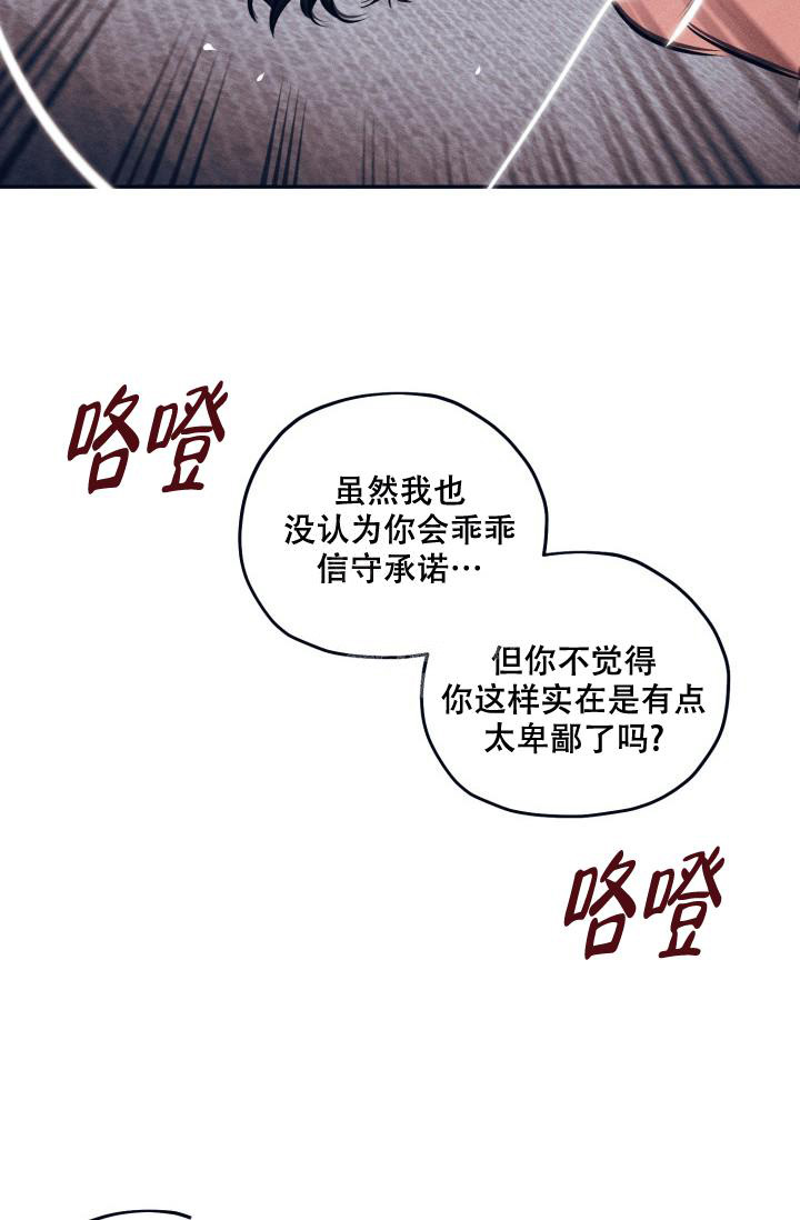 第26话15