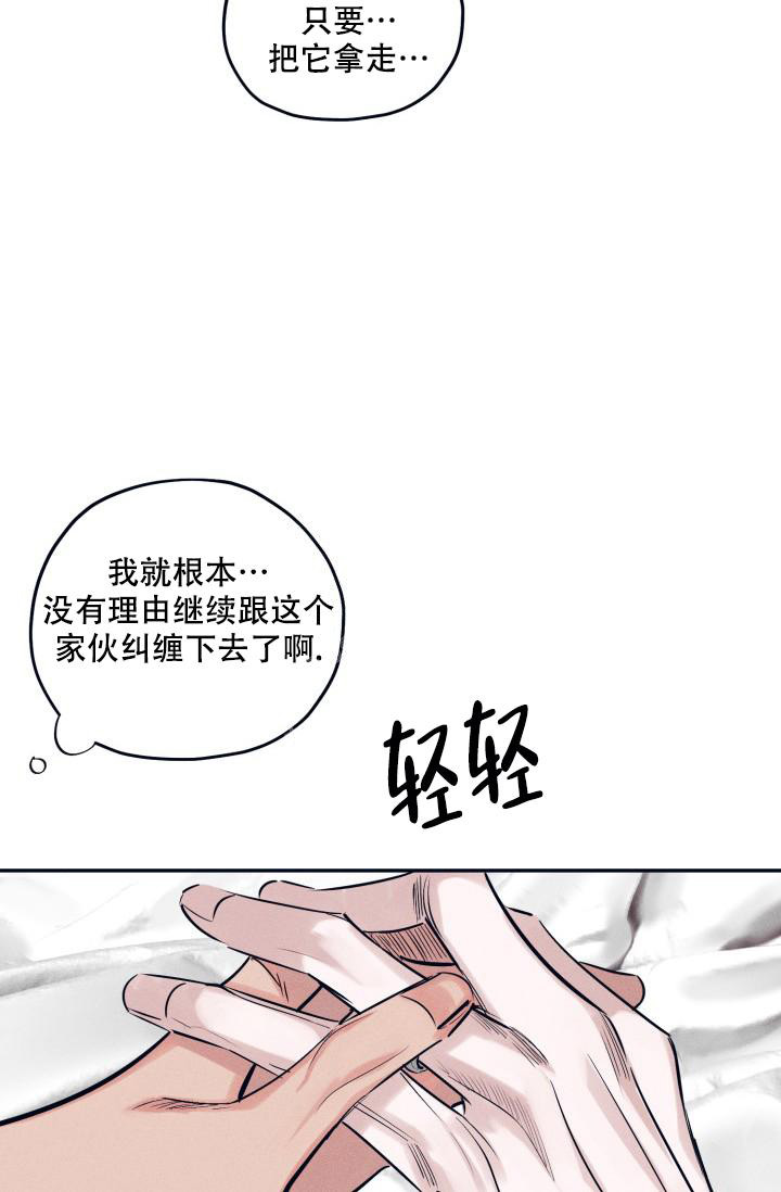 第26话10