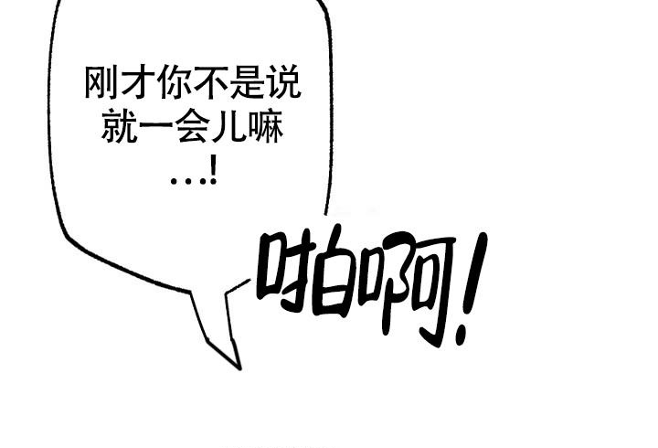 第12话14