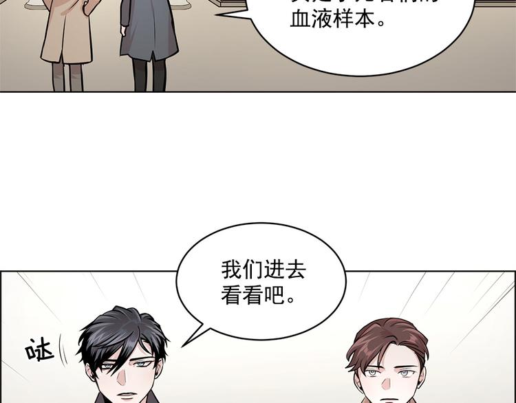 第24话10