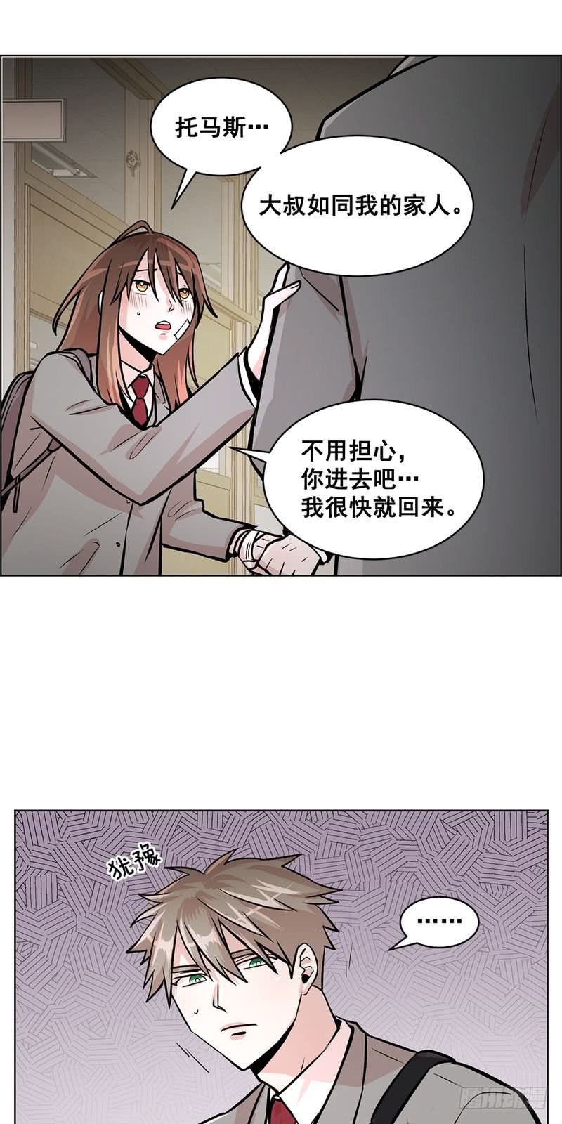 第37话10