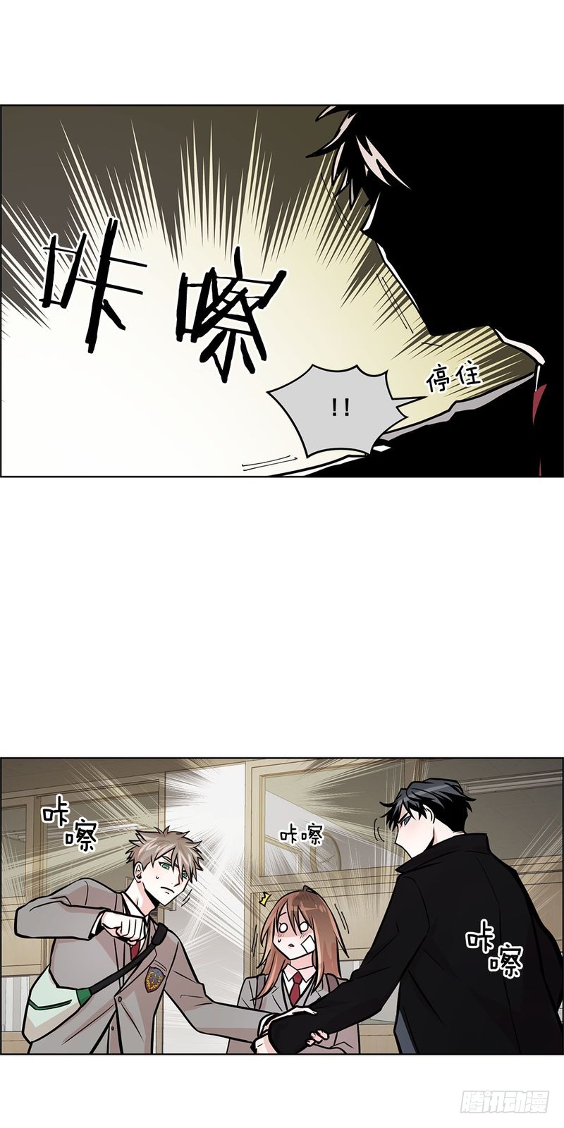 第37话7