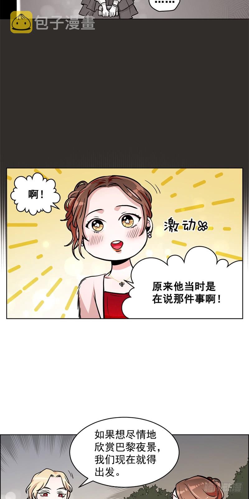 第41话21