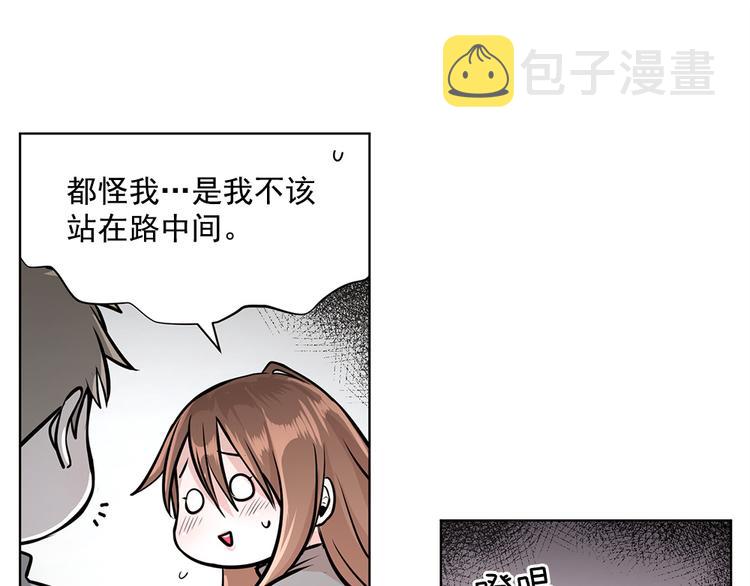 第23话40