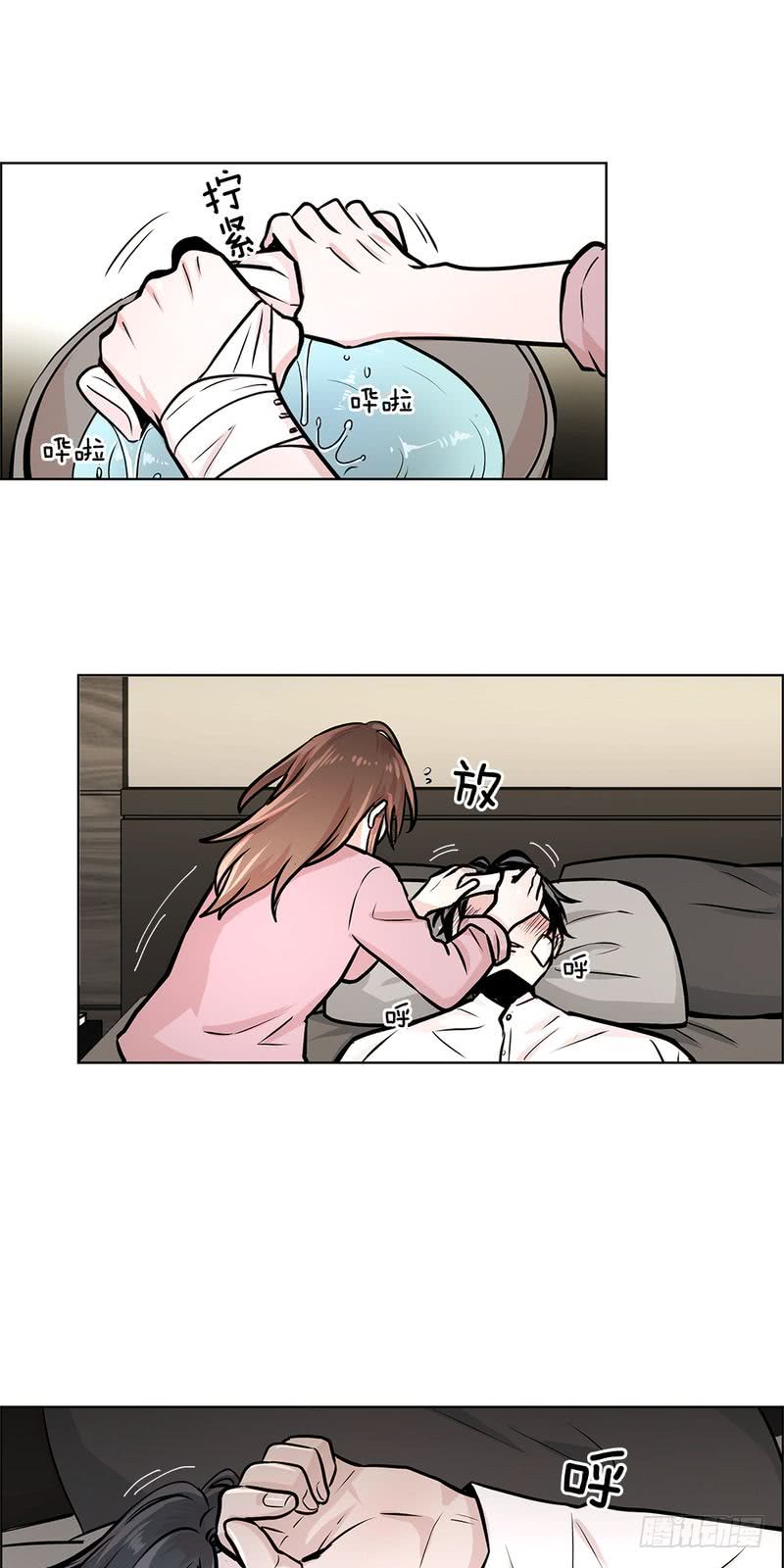 第33话16