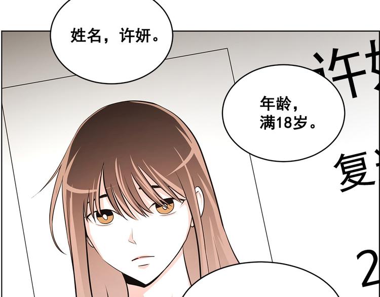 第12话6