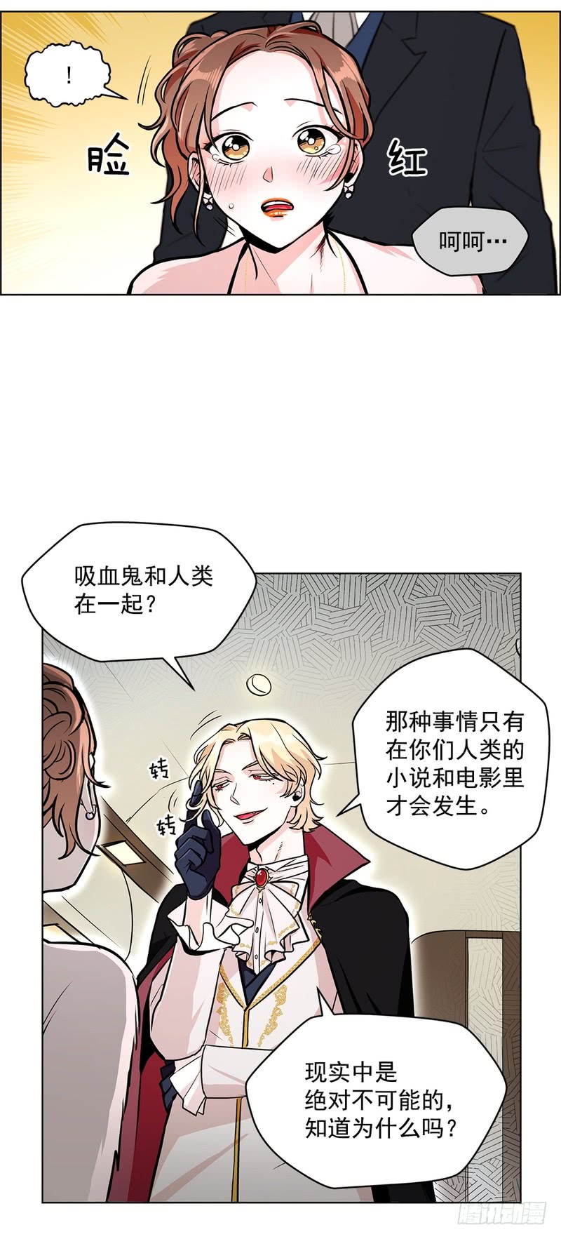 第47话14