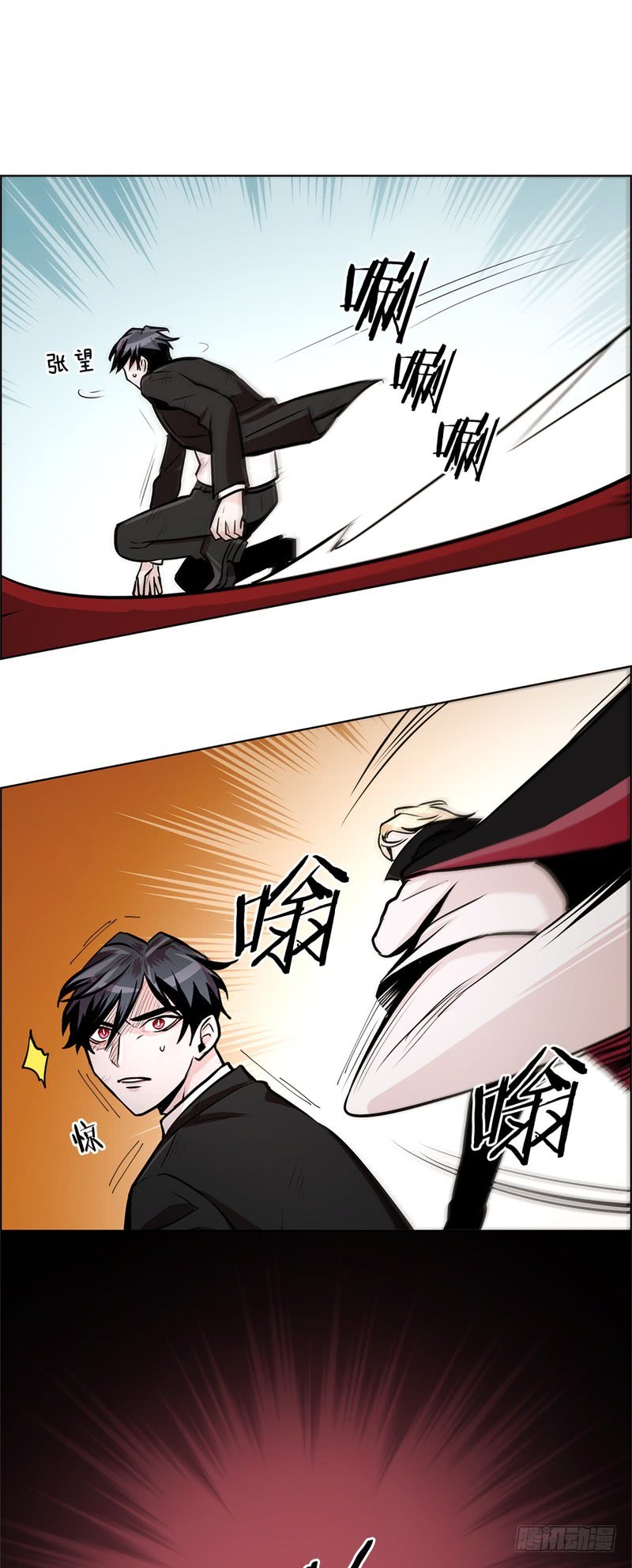 第53话14