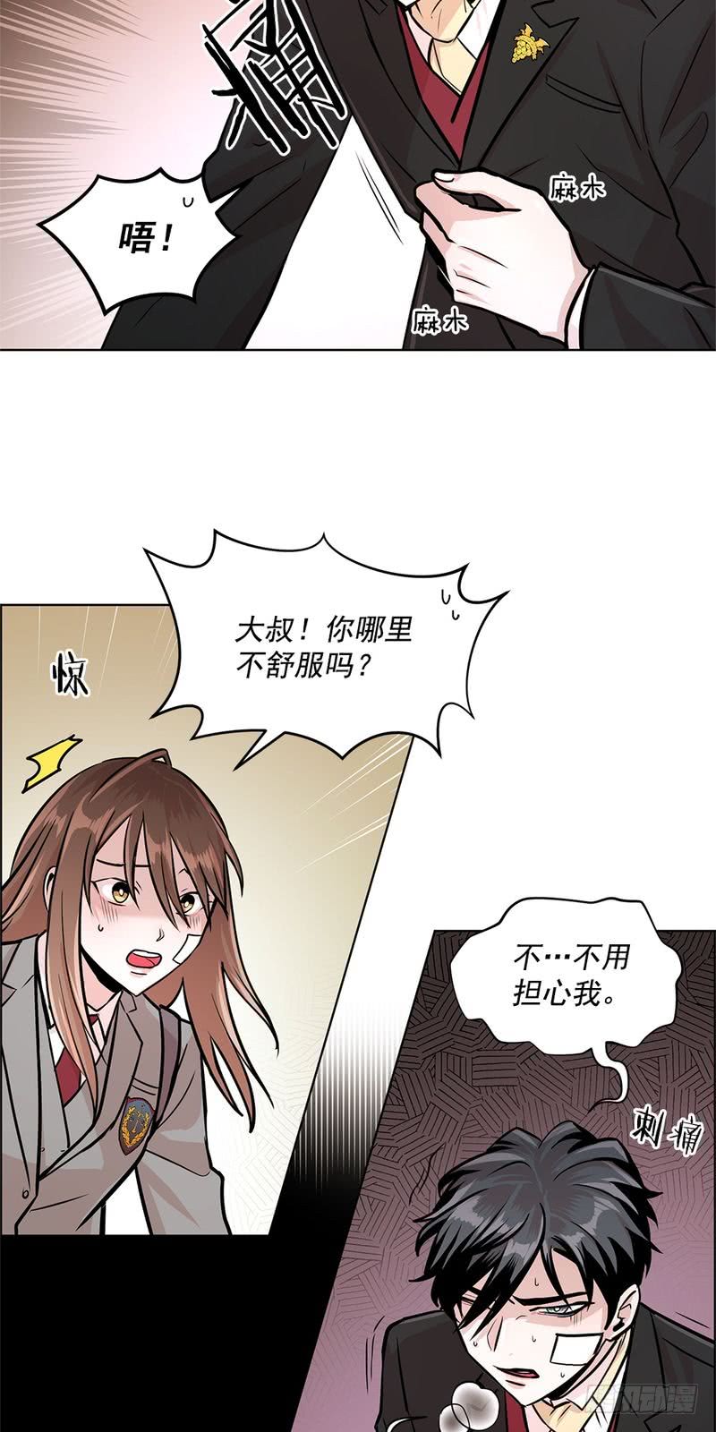 第32话22
