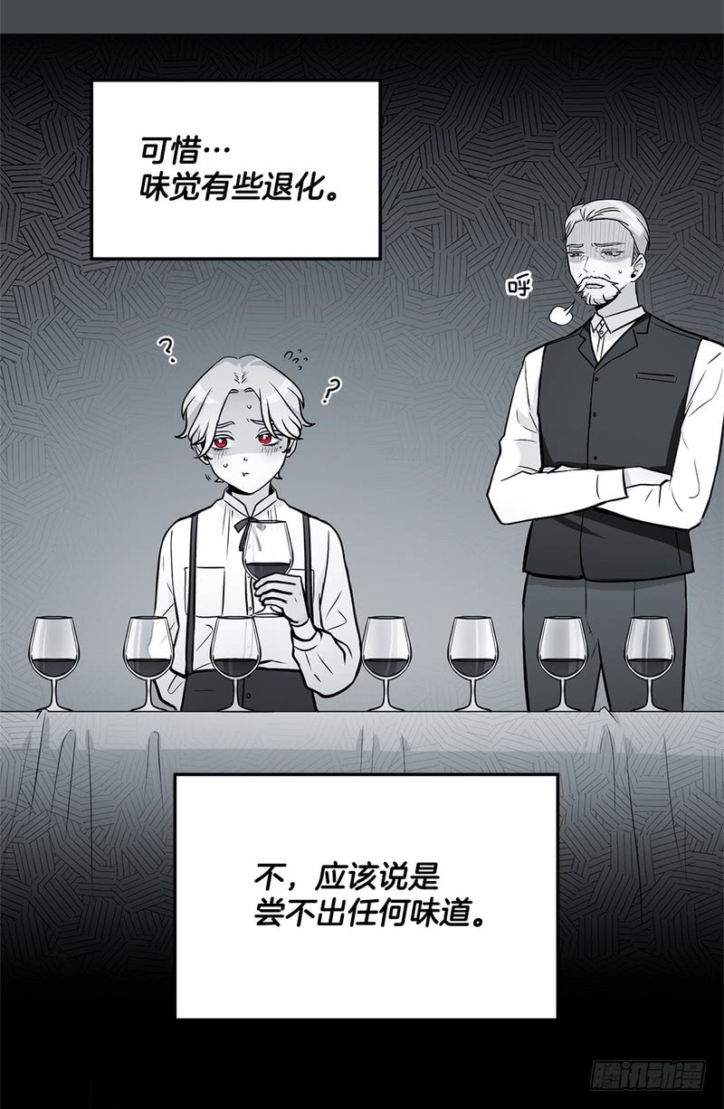 第48话6