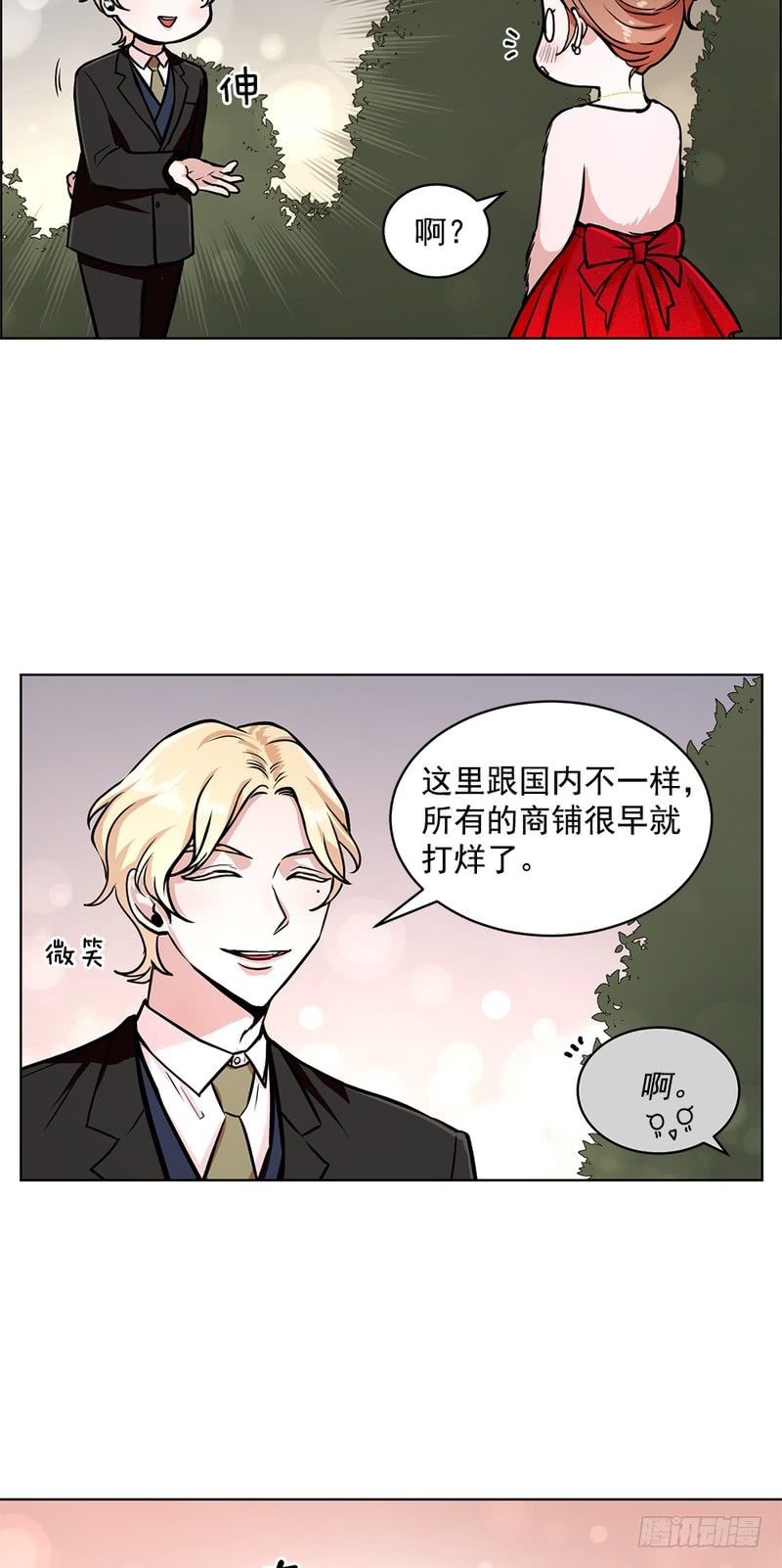 第41话22