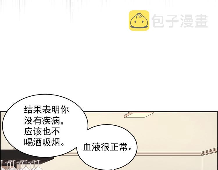 第3话64