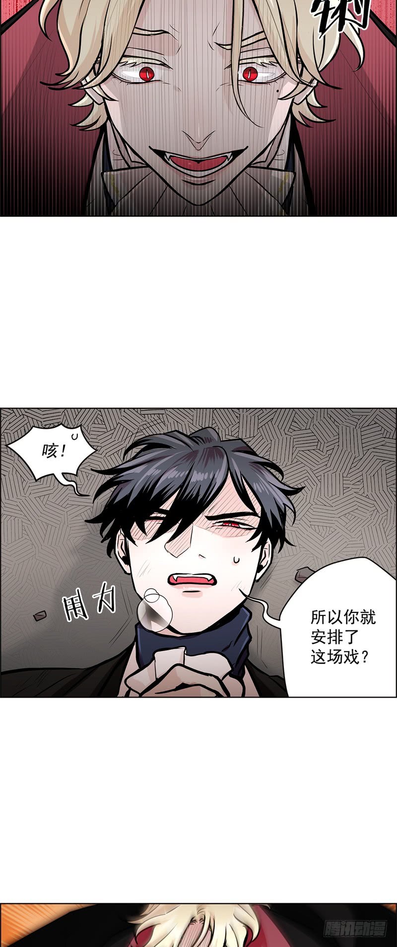第54话10