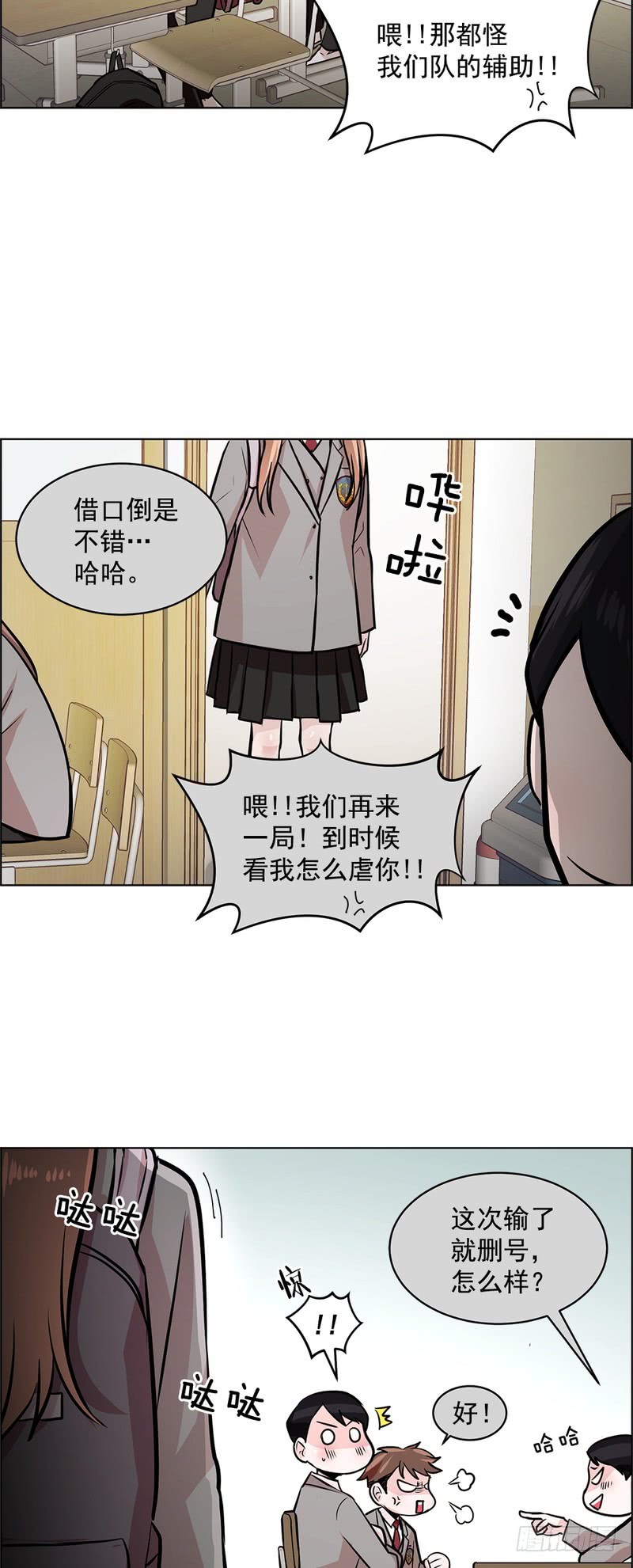 第56话7