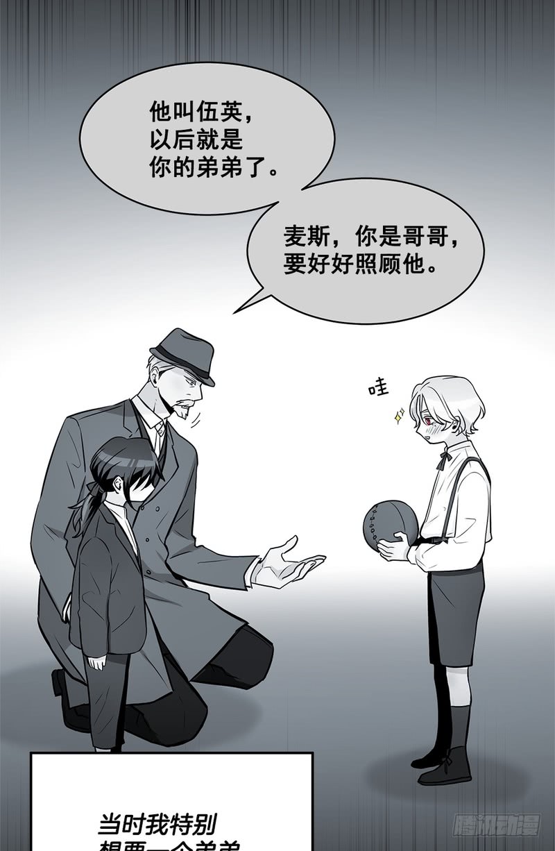 第48话9