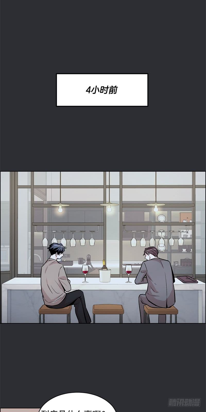 第37话18