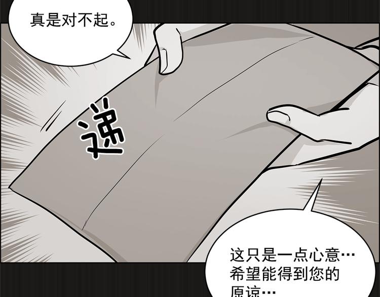 第18话41