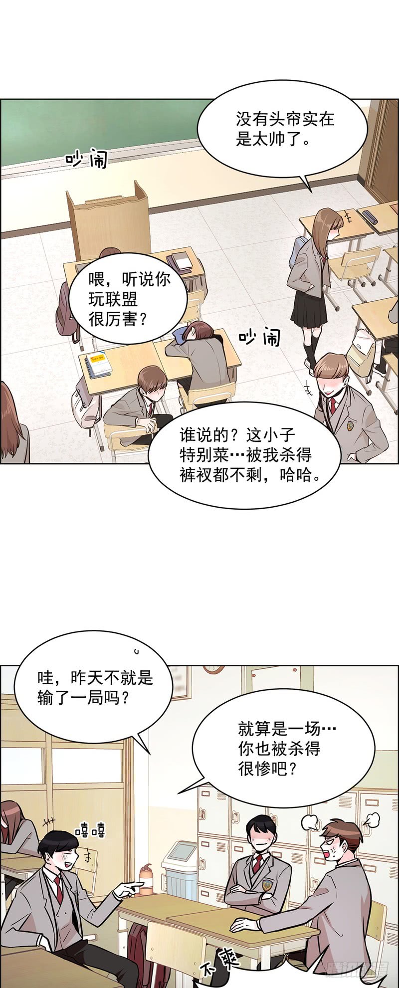 第56话6
