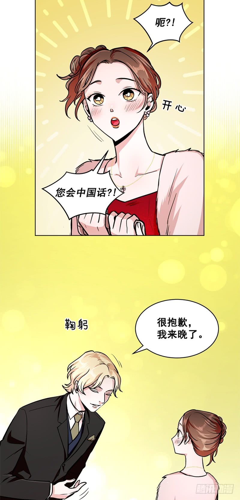 第41话5