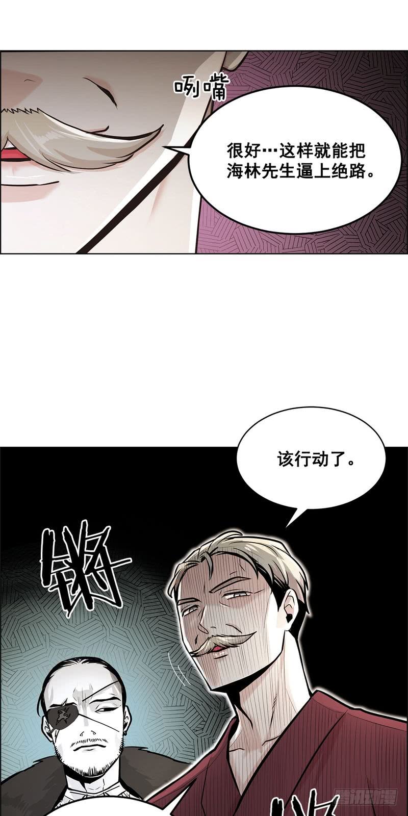 第32话14