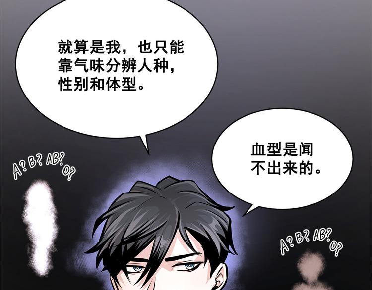 第23话14