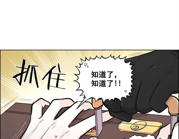 第2话43