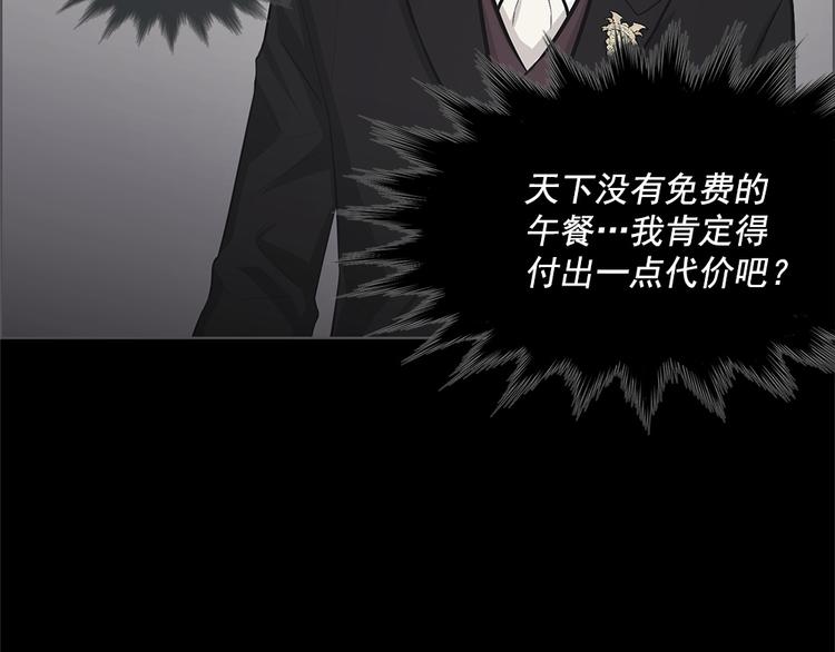 第6话31