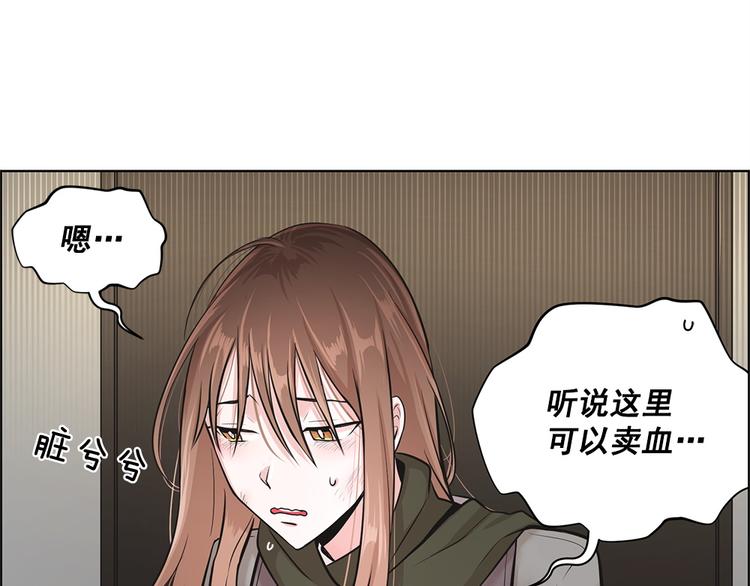 第2话70