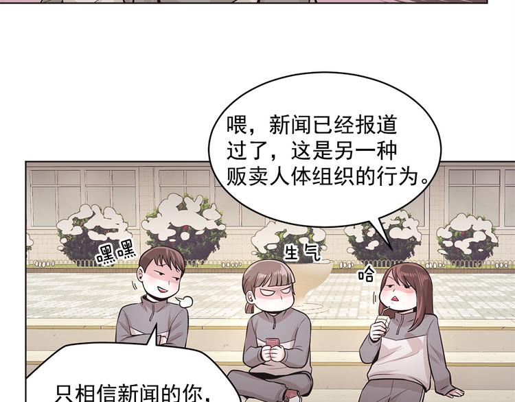 第14话10