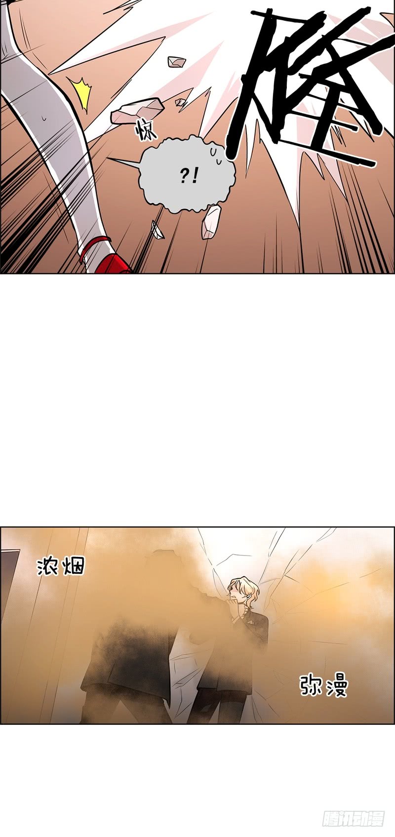 第44话14