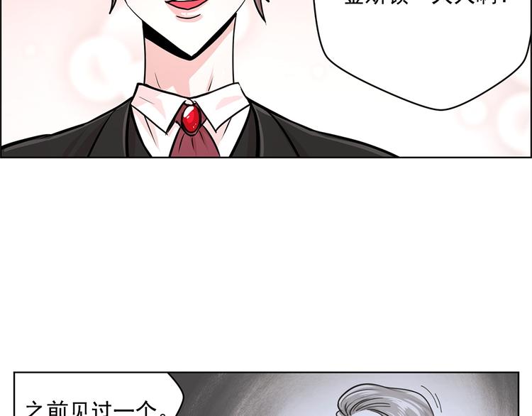 第25话44