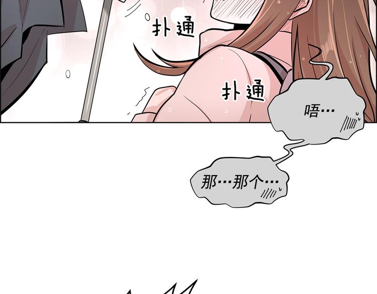第17话40