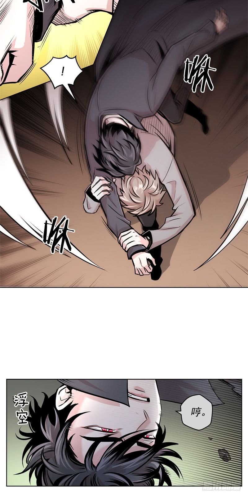 第29话12