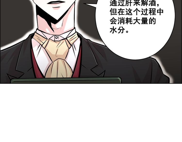 第26话26