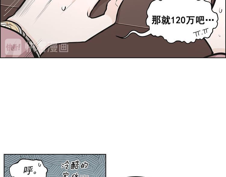 第2话44