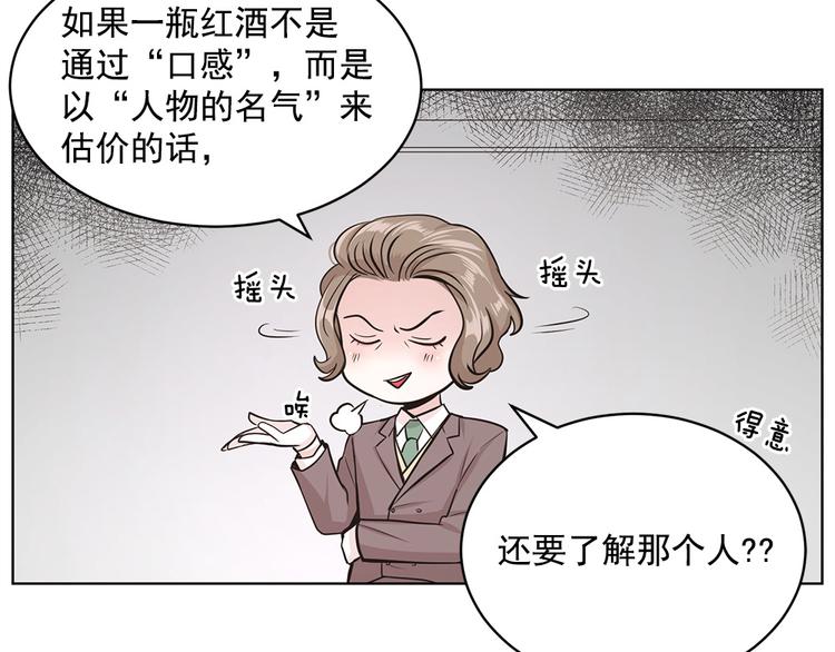 第15话55