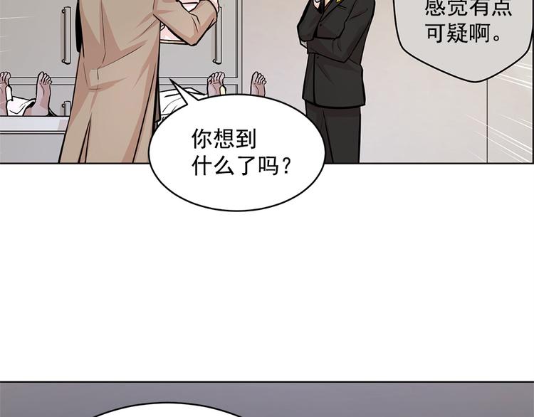 第23话13