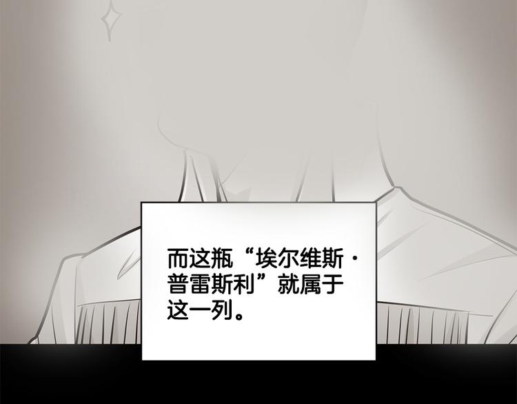 第11话41