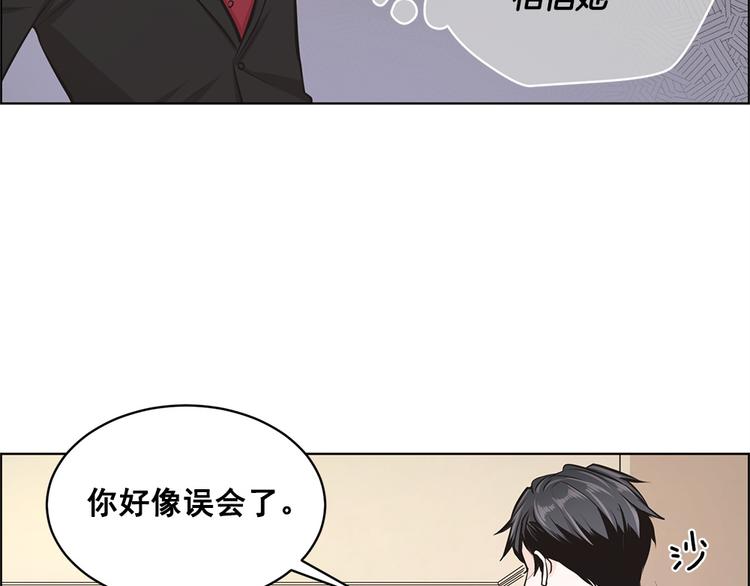 第3话11