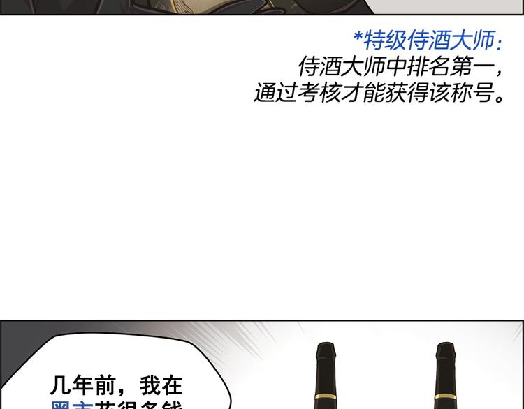 第11话28