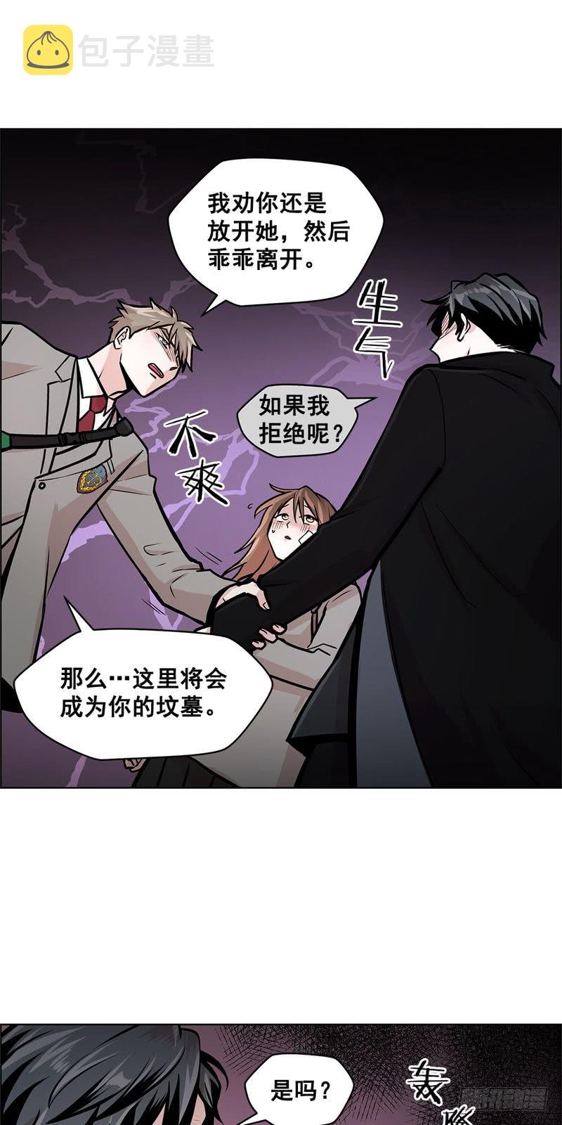 第37话5